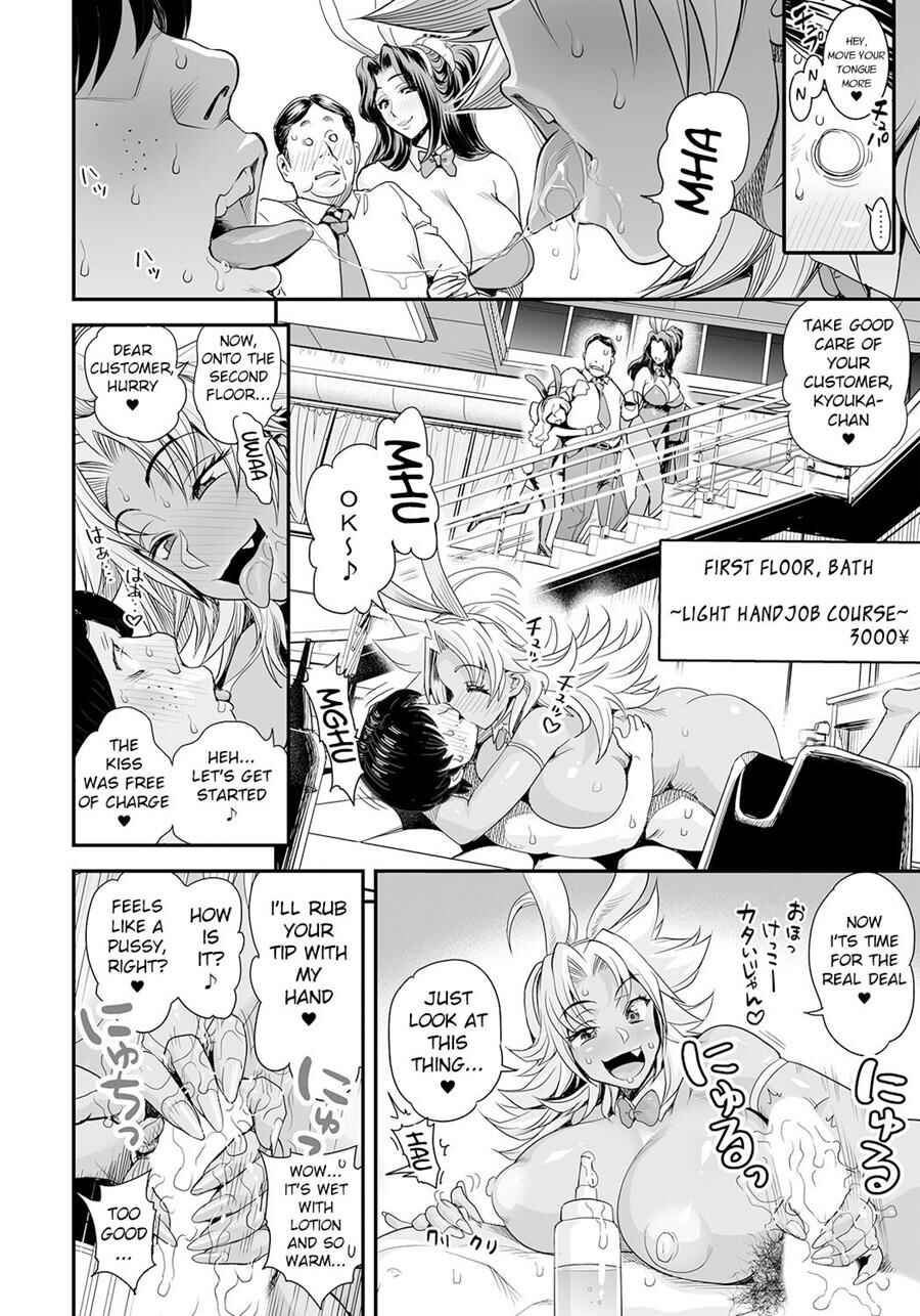 Page 10 Chapter 17 Energy Kyo-ka!!