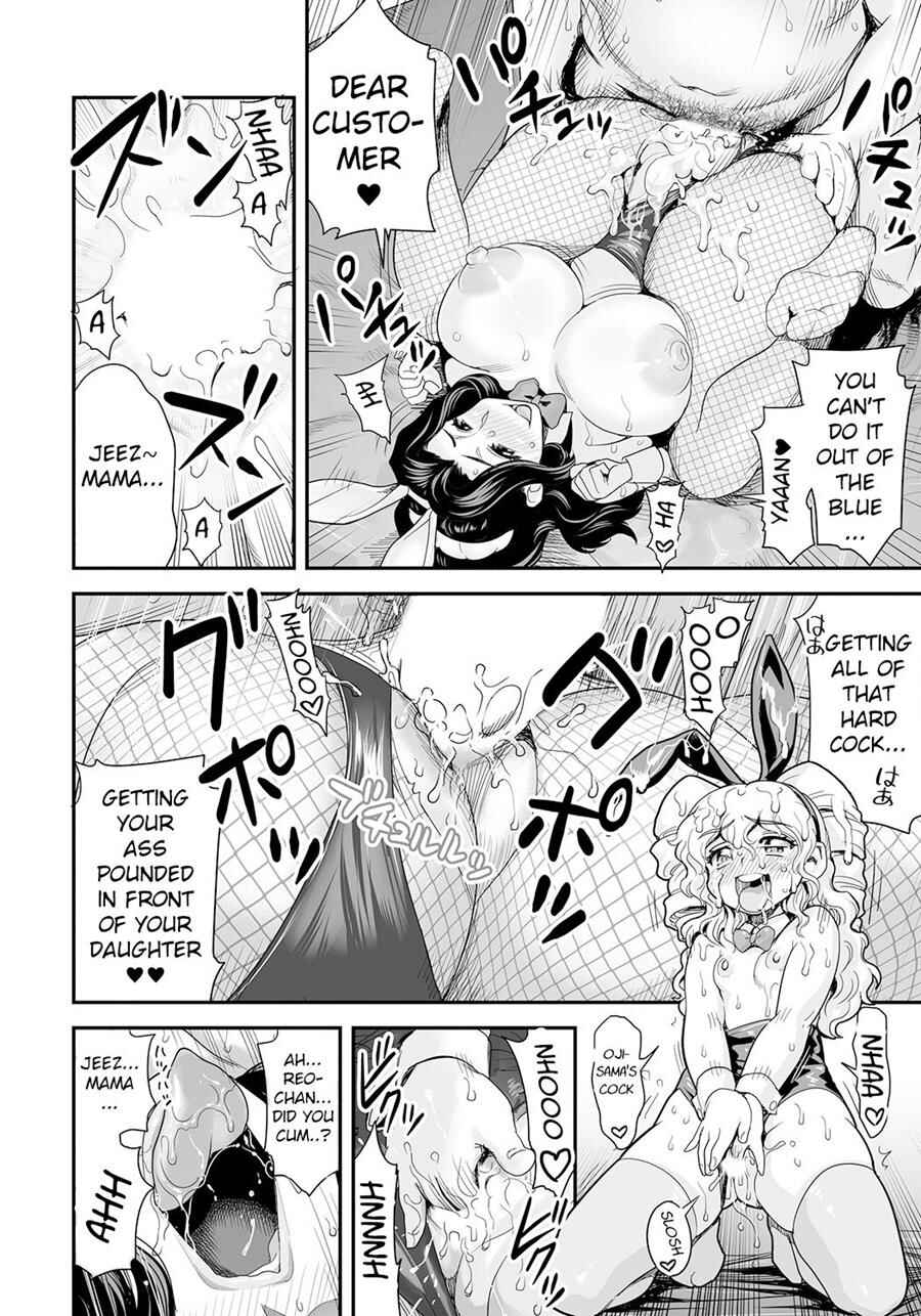 Page 18 Chapter 17 Energy Kyo-ka!!