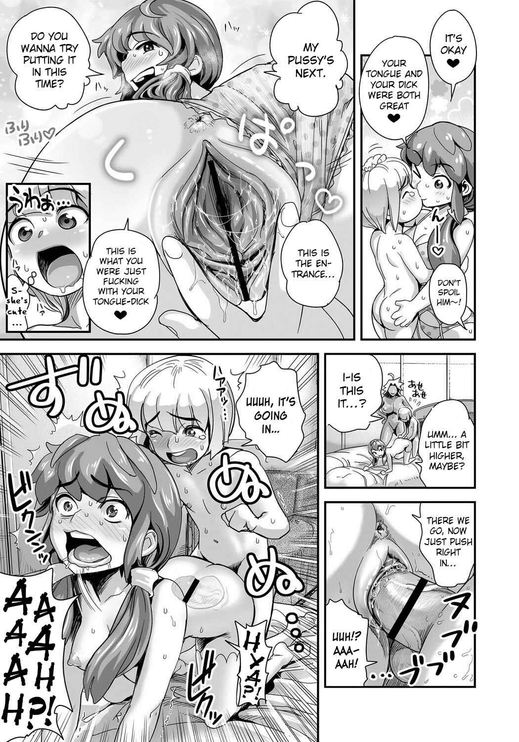 Page 15 Chapter 4 Energy Kyo-ka!!