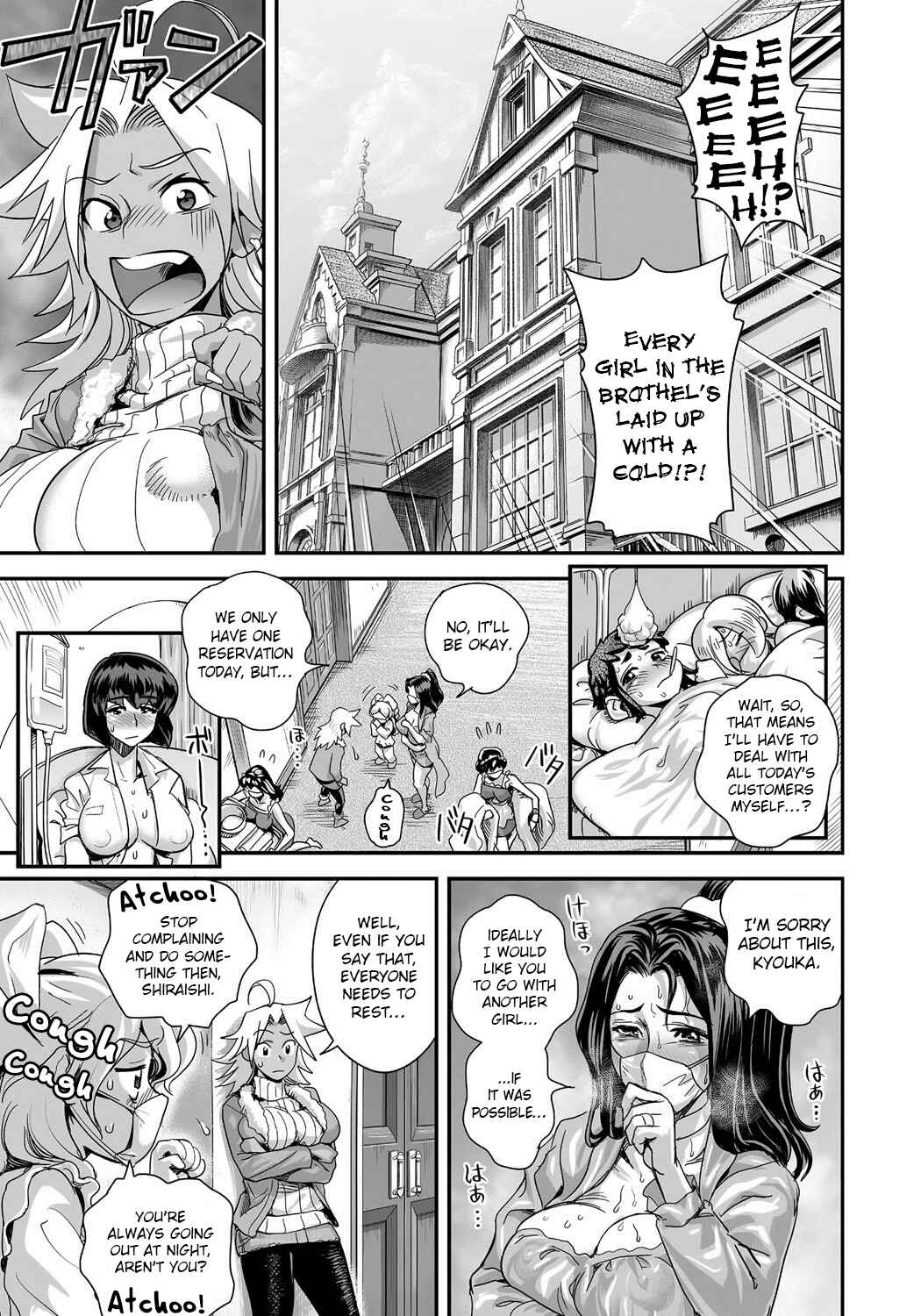 Page 3 Chapter 4 Energy Kyo-ka!!
