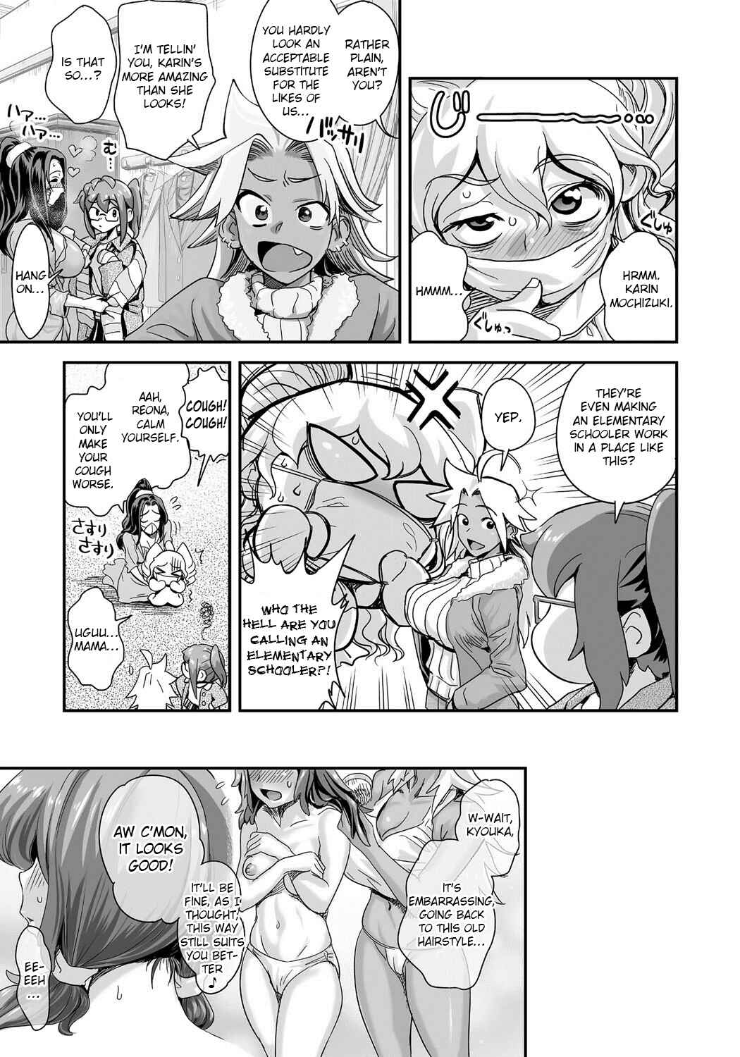 Page 7 Chapter 4 Energy Kyo-ka!!