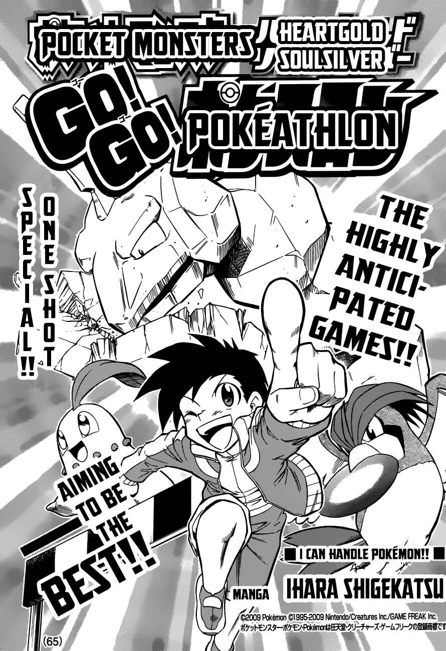 Page 2 Chapter Unknown_3e24 Pokémon HeartGold SoulSilver: Go! Go! Pokéathlon