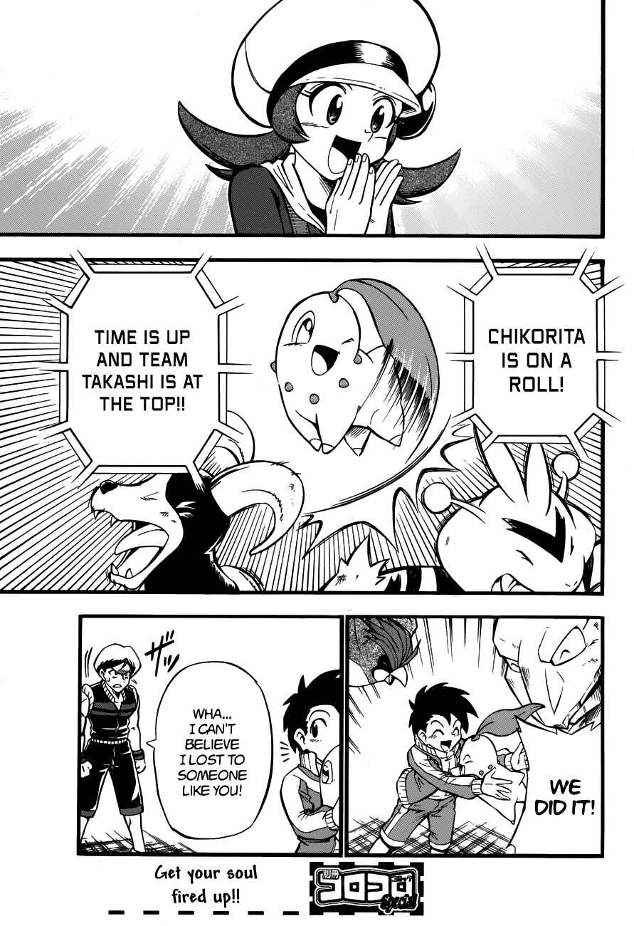Page 23 Chapter Unknown_3e24 Pokémon HeartGold SoulSilver: Go! Go! Pokéathlon