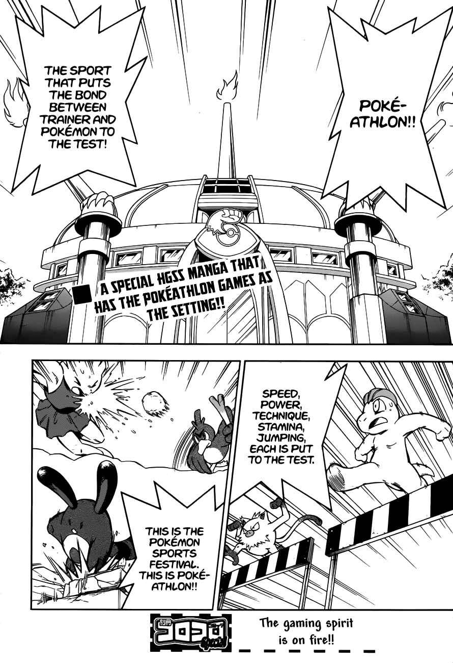 Page 4 Chapter Unknown_3e24 Pokémon HeartGold SoulSilver: Go! Go! Pokéathlon
