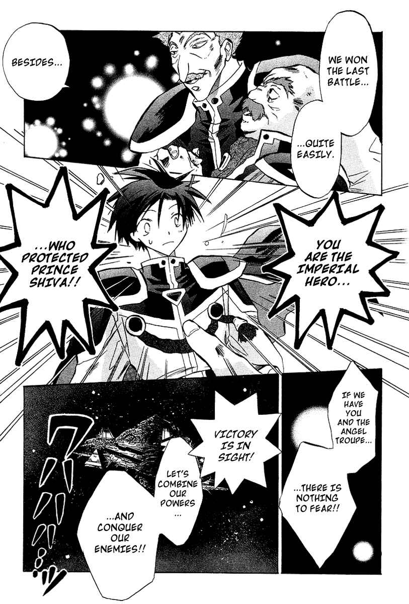 Page 3 Chapter 24 Galaxy Angel