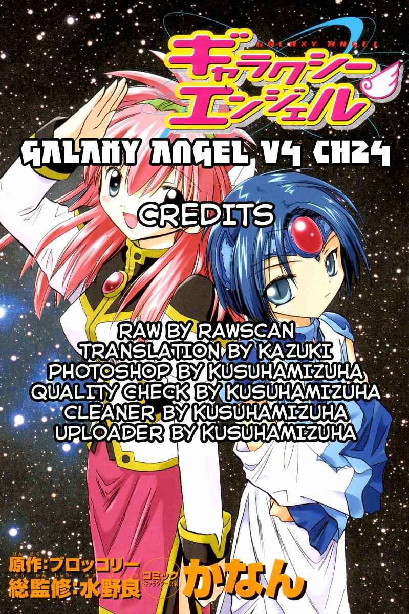 Page 31 Chapter 24 Galaxy Angel