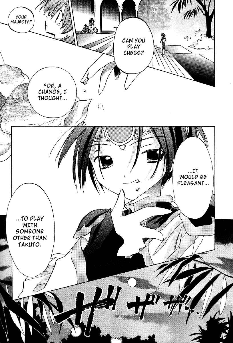 Page 13 Chapter 22 Galaxy Angel