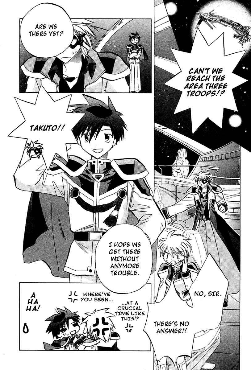 Page 14 Chapter 22 Galaxy Angel