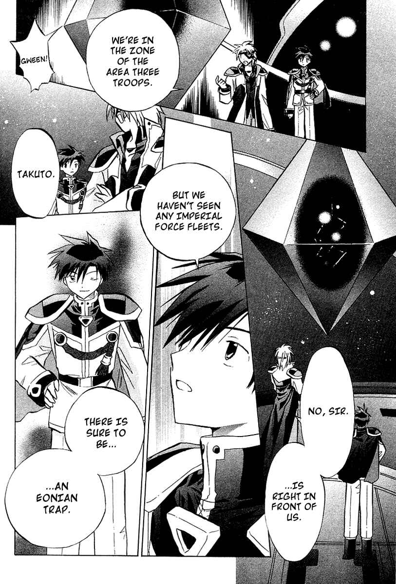 Page 15 Chapter 22 Galaxy Angel