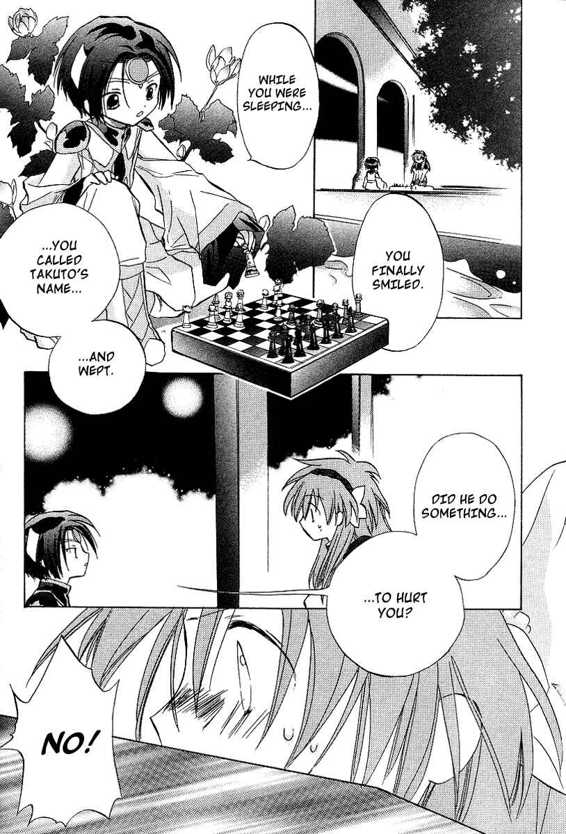 Page 19 Chapter 22 Galaxy Angel