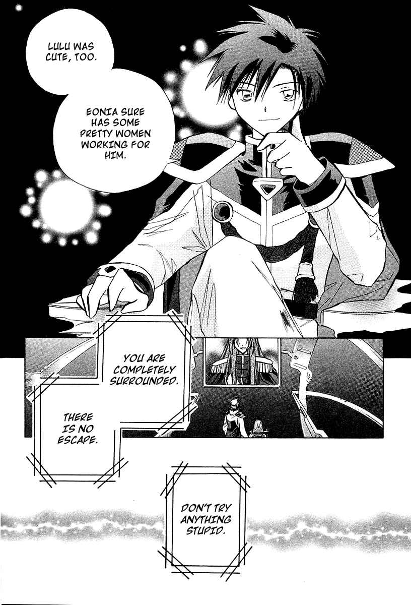Page 27 Chapter 22 Galaxy Angel
