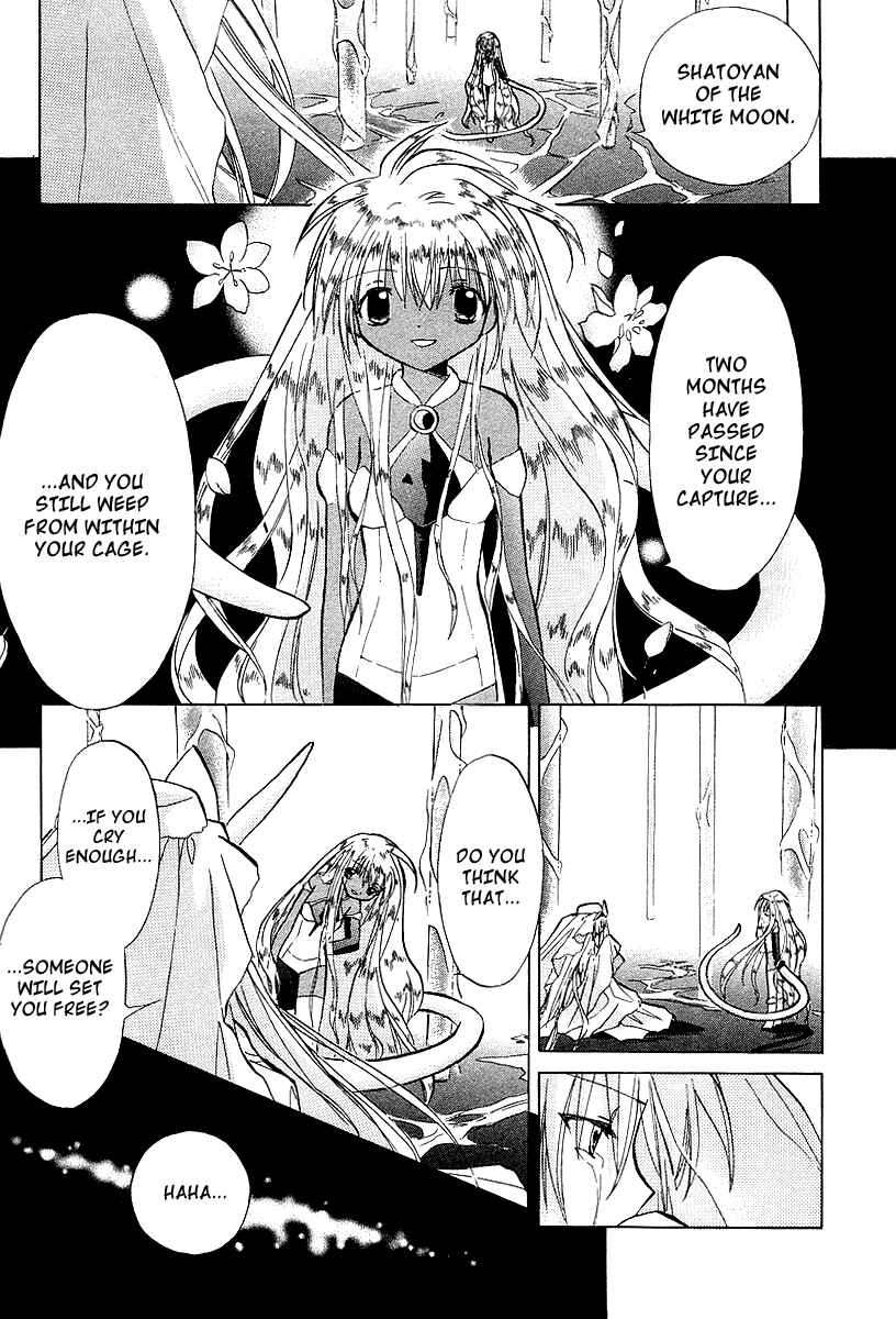 Page 29 Chapter 22 Galaxy Angel