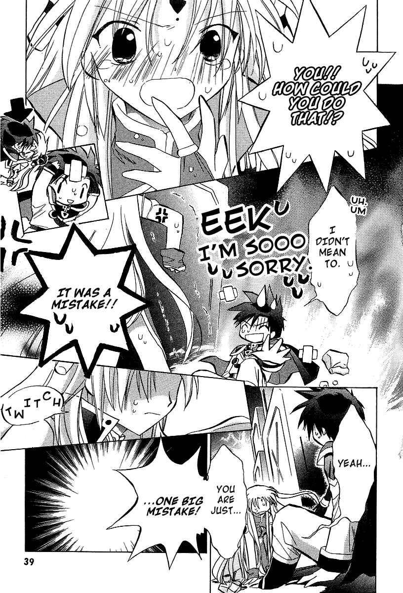 Page 5 Chapter 22 Galaxy Angel