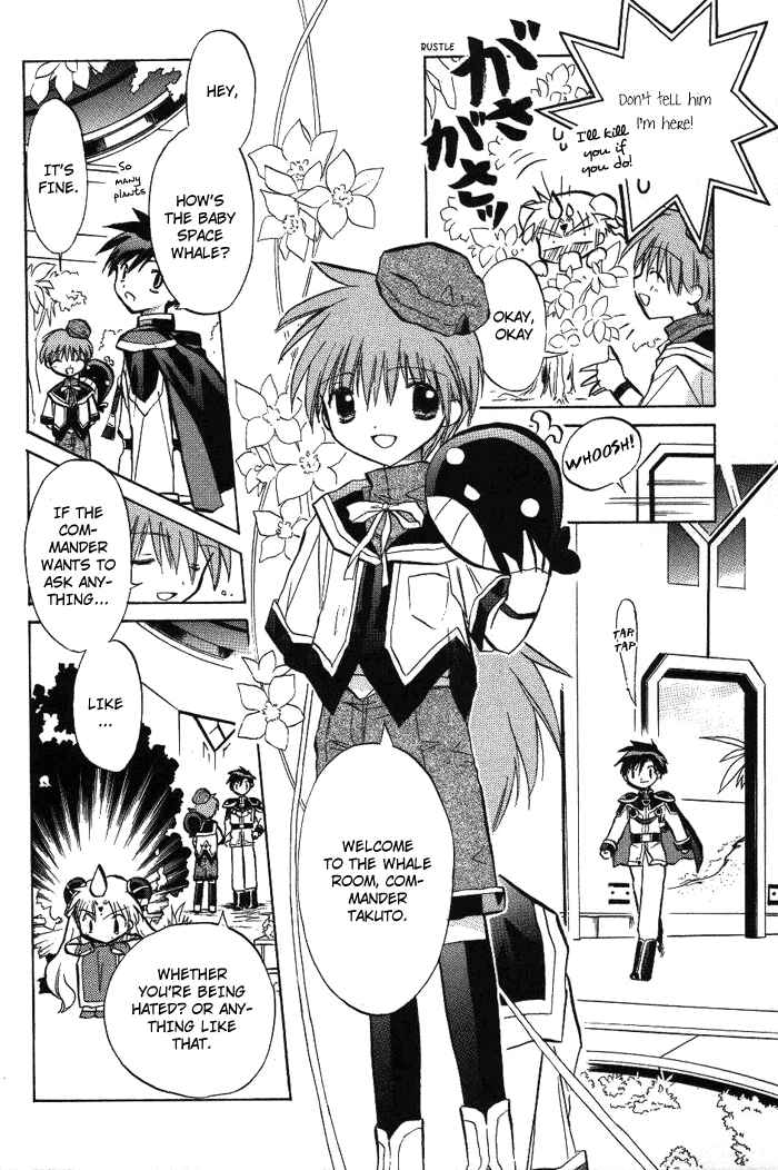 Page 15 Chapter 10 Galaxy Angel
