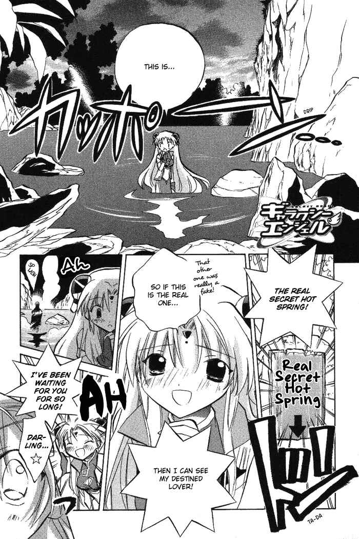 Page 2 Chapter 10 Galaxy Angel
