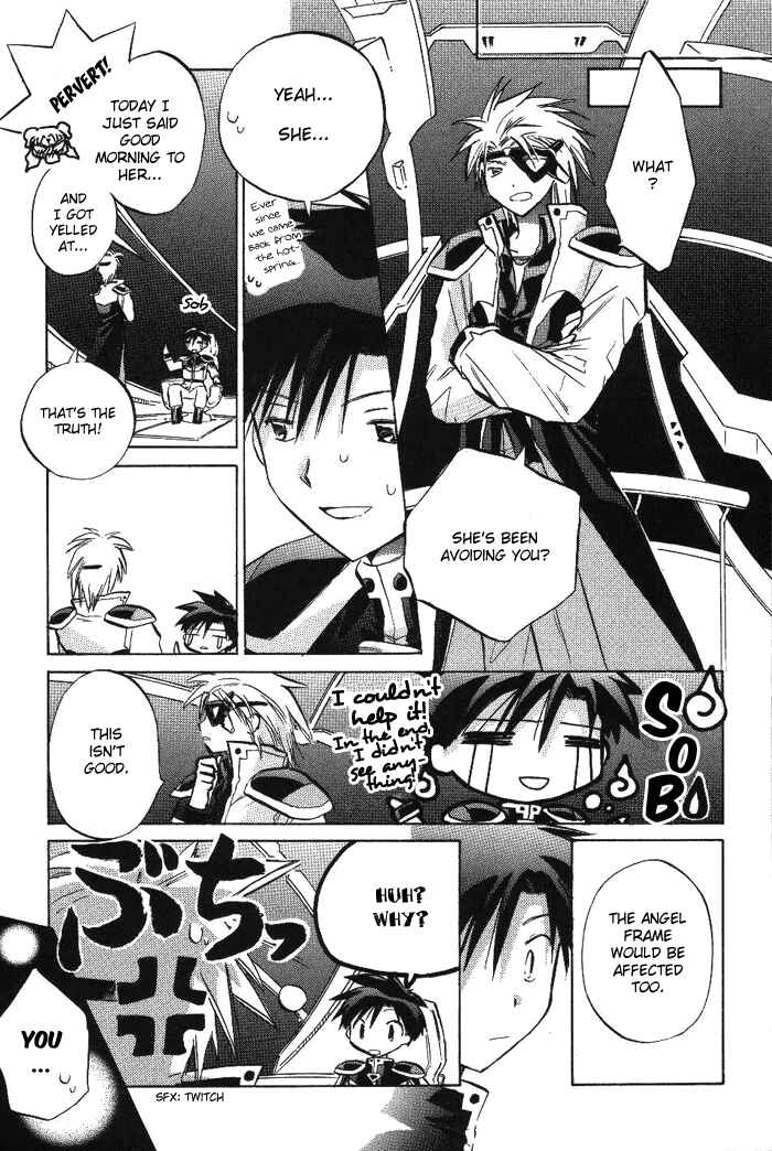 Page 4 Chapter 10 Galaxy Angel