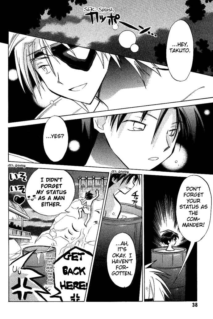 Page 11 Chapter 9 Galaxy Angel