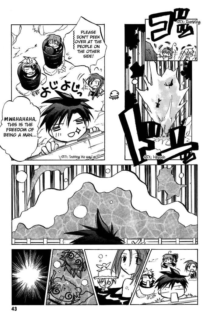 Page 16 Chapter 9 Galaxy Angel