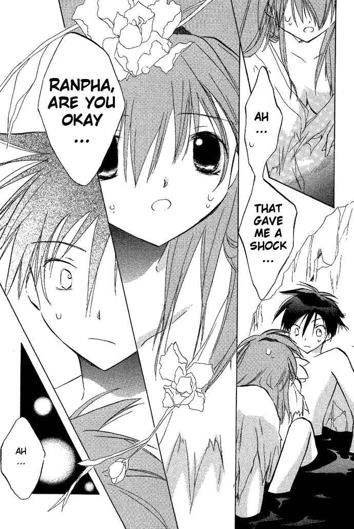 Page 18 Chapter 9 Galaxy Angel