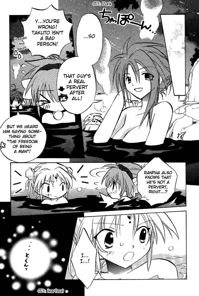 Page 22 Chapter 9 Galaxy Angel