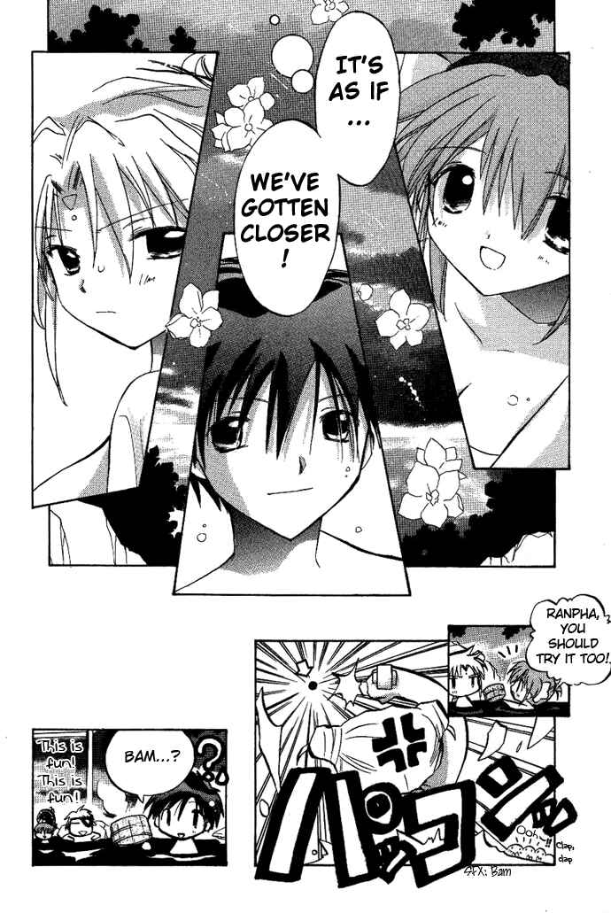 Page 25 Chapter 9 Galaxy Angel