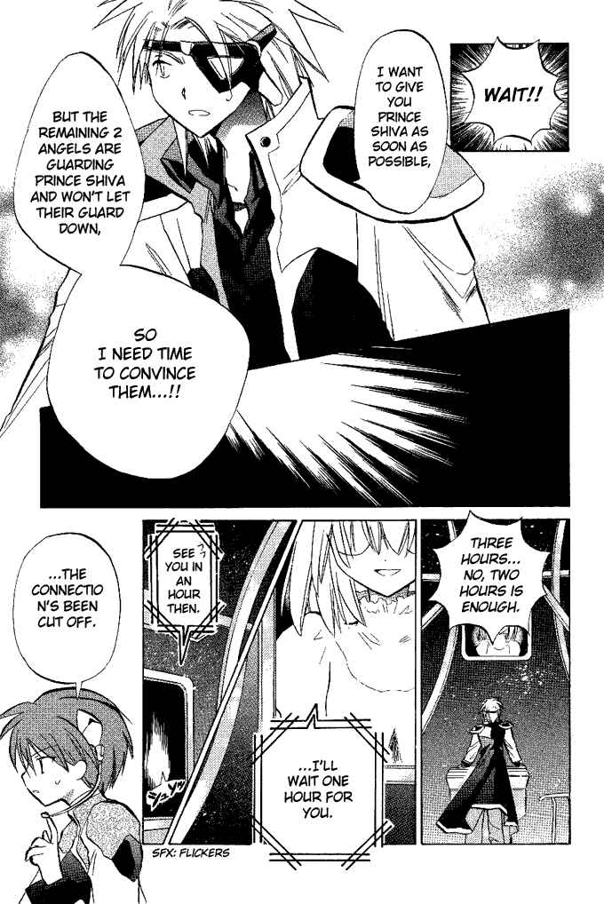 Page 10 Chapter 12 Galaxy Angel