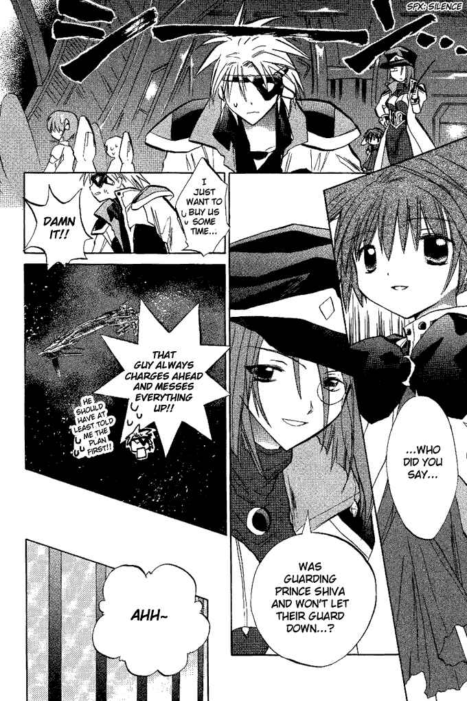 Page 11 Chapter 12 Galaxy Angel