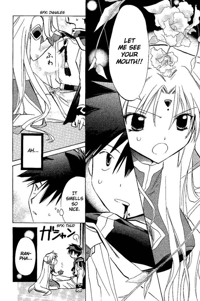 Page 13 Chapter 12 Galaxy Angel