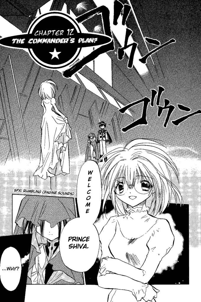 Page 2 Chapter 12 Galaxy Angel