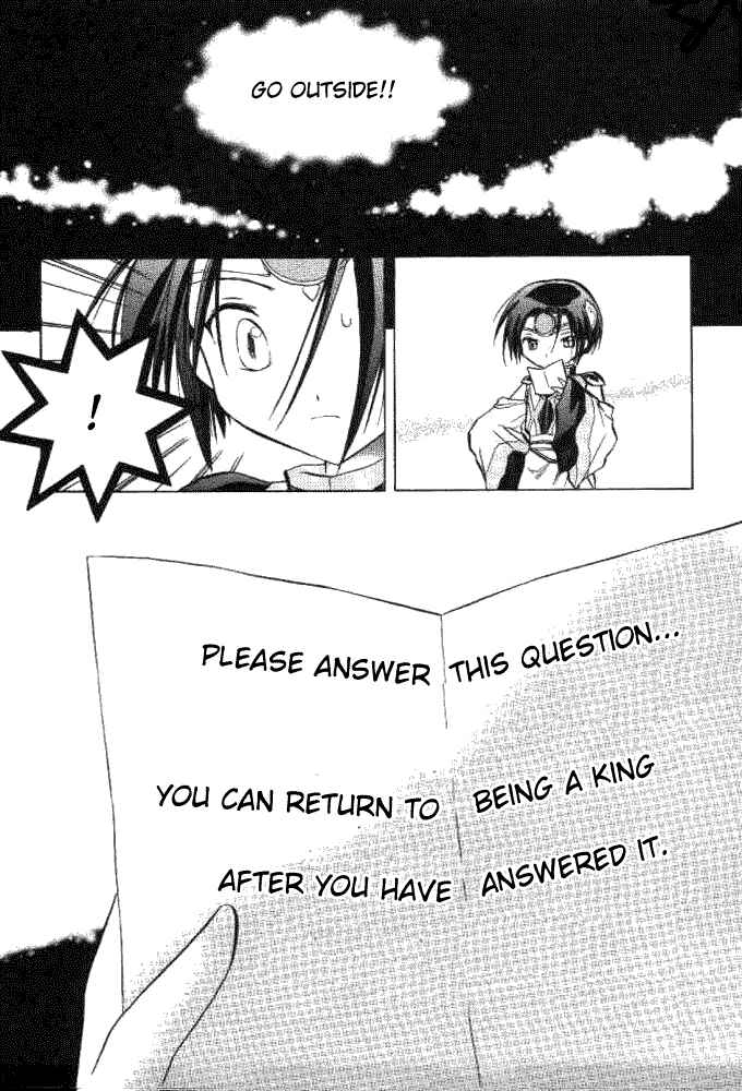 Page 26 Chapter 15 Galaxy Angel