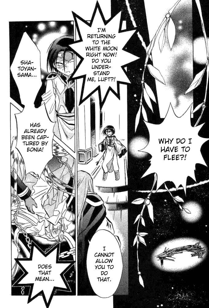Page 5 Chapter 15 Galaxy Angel