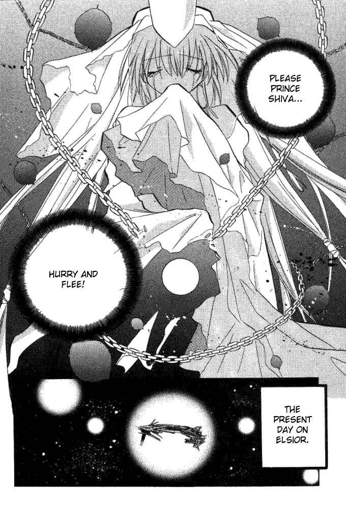 Page 7 Chapter 15 Galaxy Angel