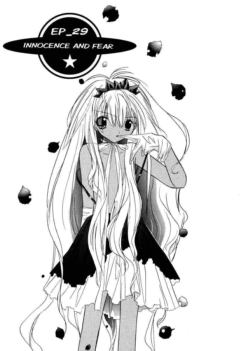 Page 1 Chapter 29 Galaxy Angel