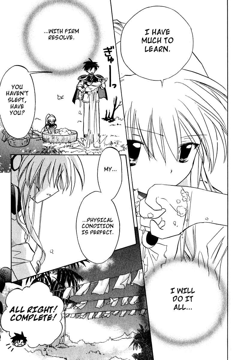 Page 19 Chapter 29 Galaxy Angel