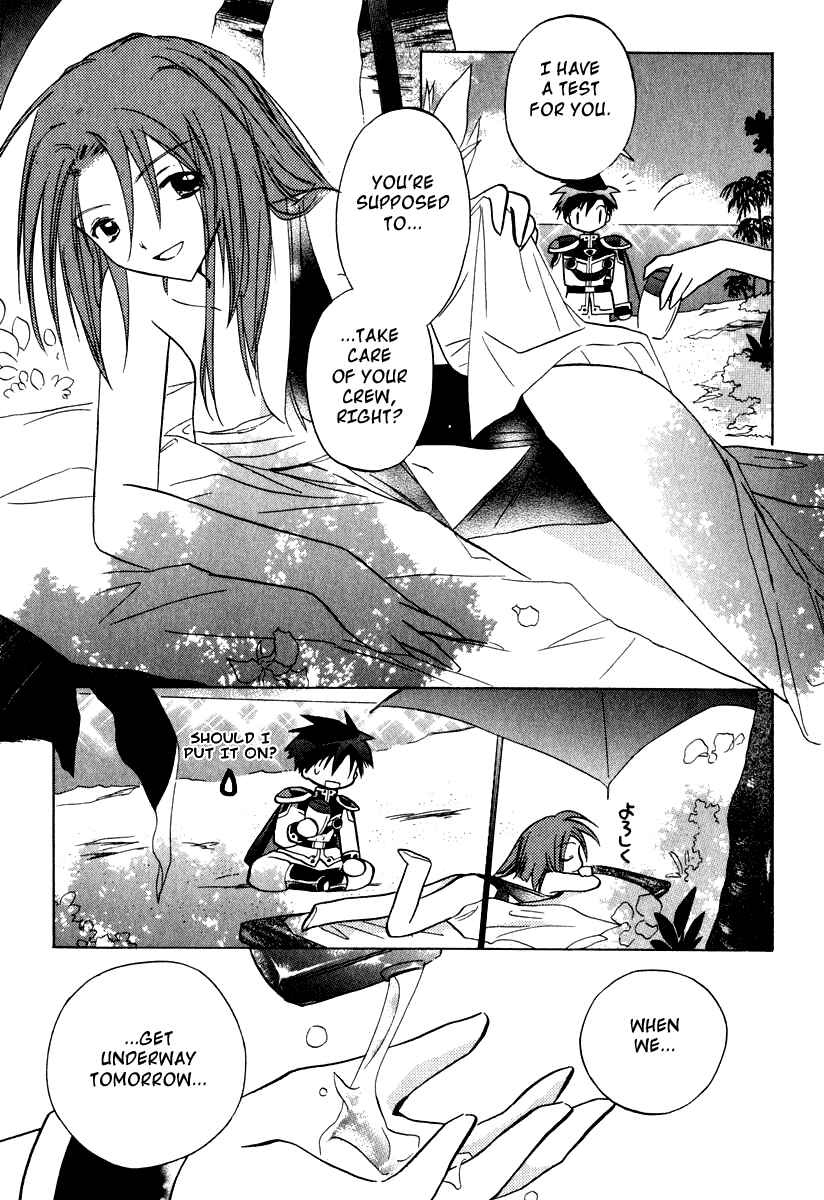 Page 7 Chapter 29 Galaxy Angel