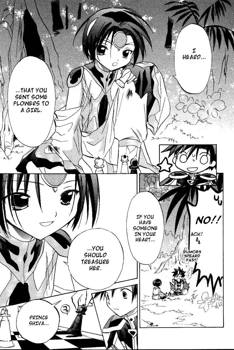 Page 13 Chapter 17 Galaxy Angel