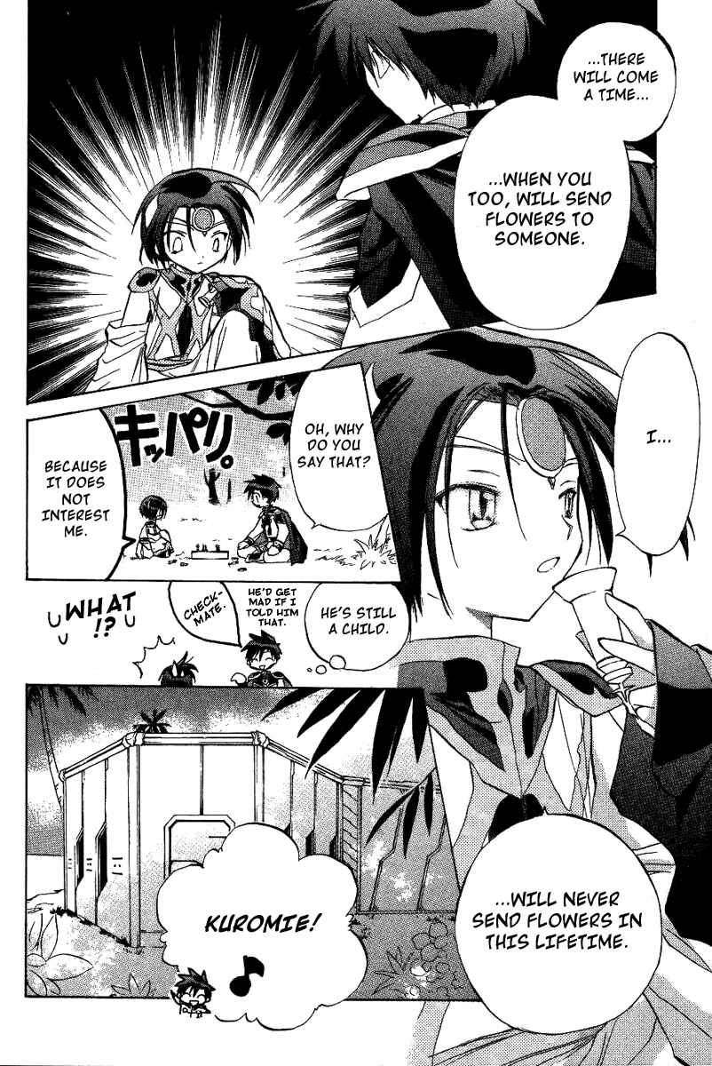 Page 14 Chapter 17 Galaxy Angel