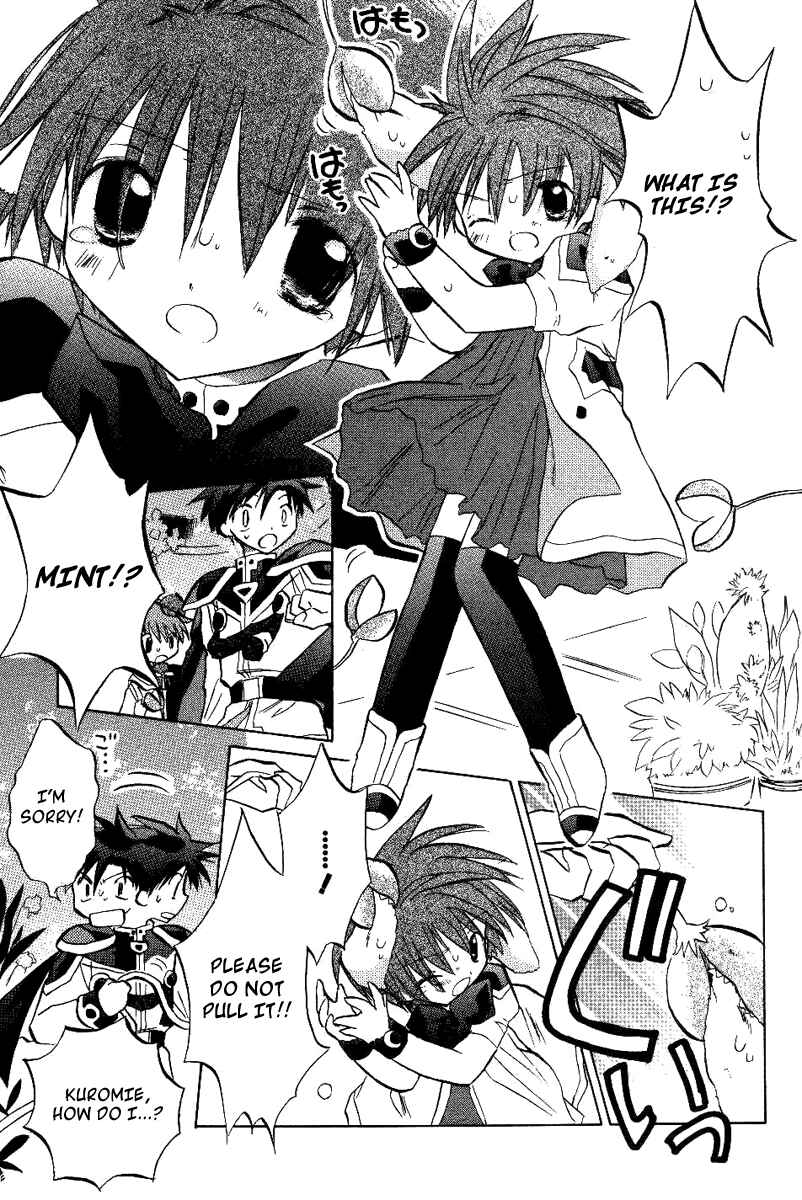 Page 17 Chapter 17 Galaxy Angel