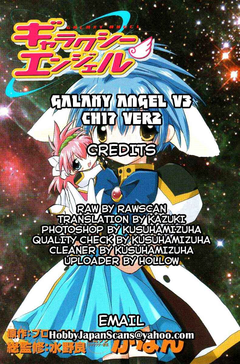 Page 31 Chapter 17 Galaxy Angel
