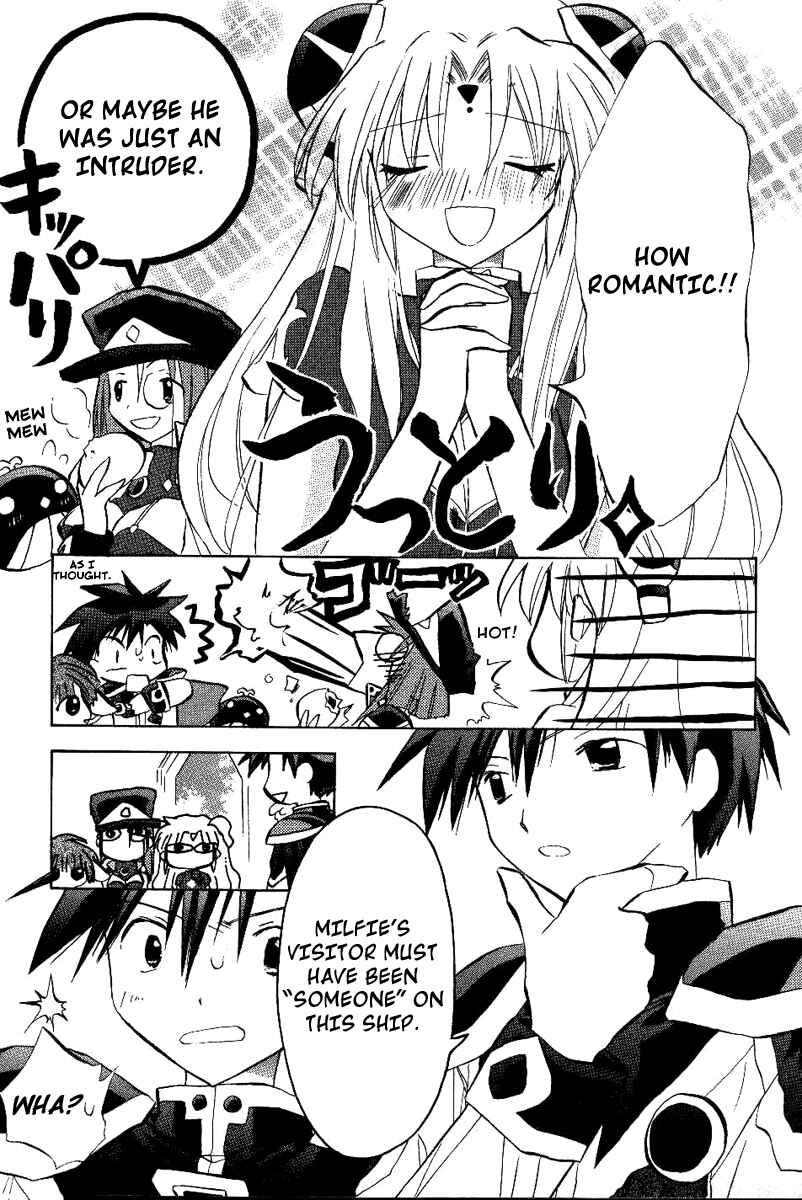 Page 5 Chapter 17 Galaxy Angel