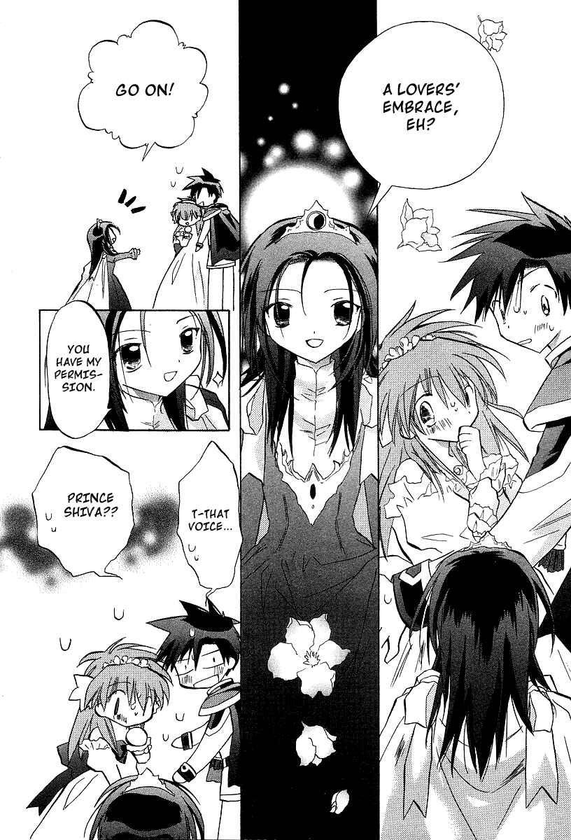 Page 10 Chapter 25 Galaxy Angel