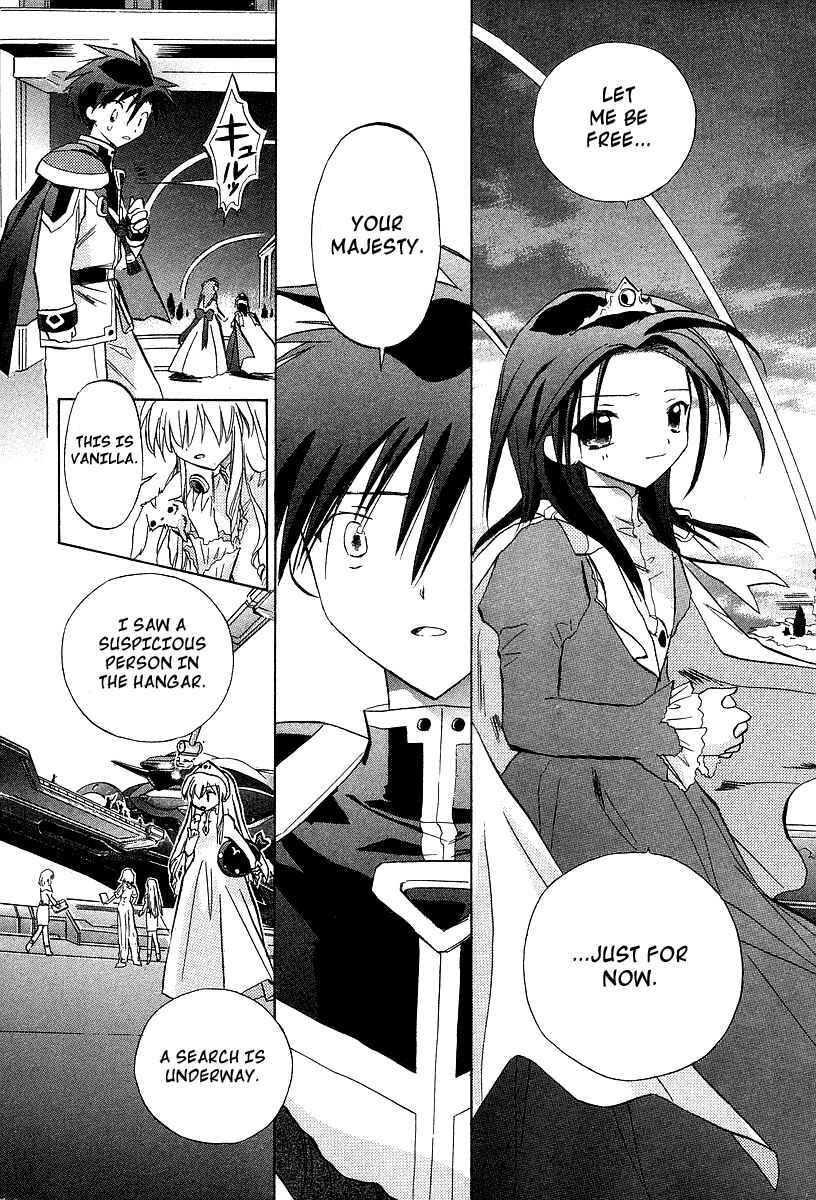 Page 14 Chapter 25 Galaxy Angel