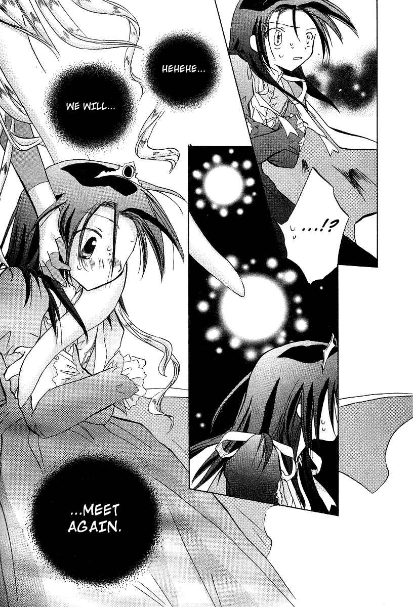 Page 21 Chapter 25 Galaxy Angel