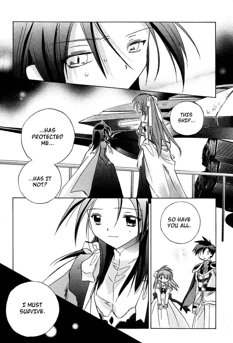 Page 23 Chapter 25 Galaxy Angel