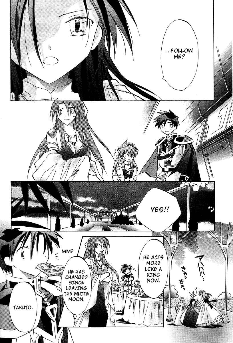 Page 25 Chapter 25 Galaxy Angel