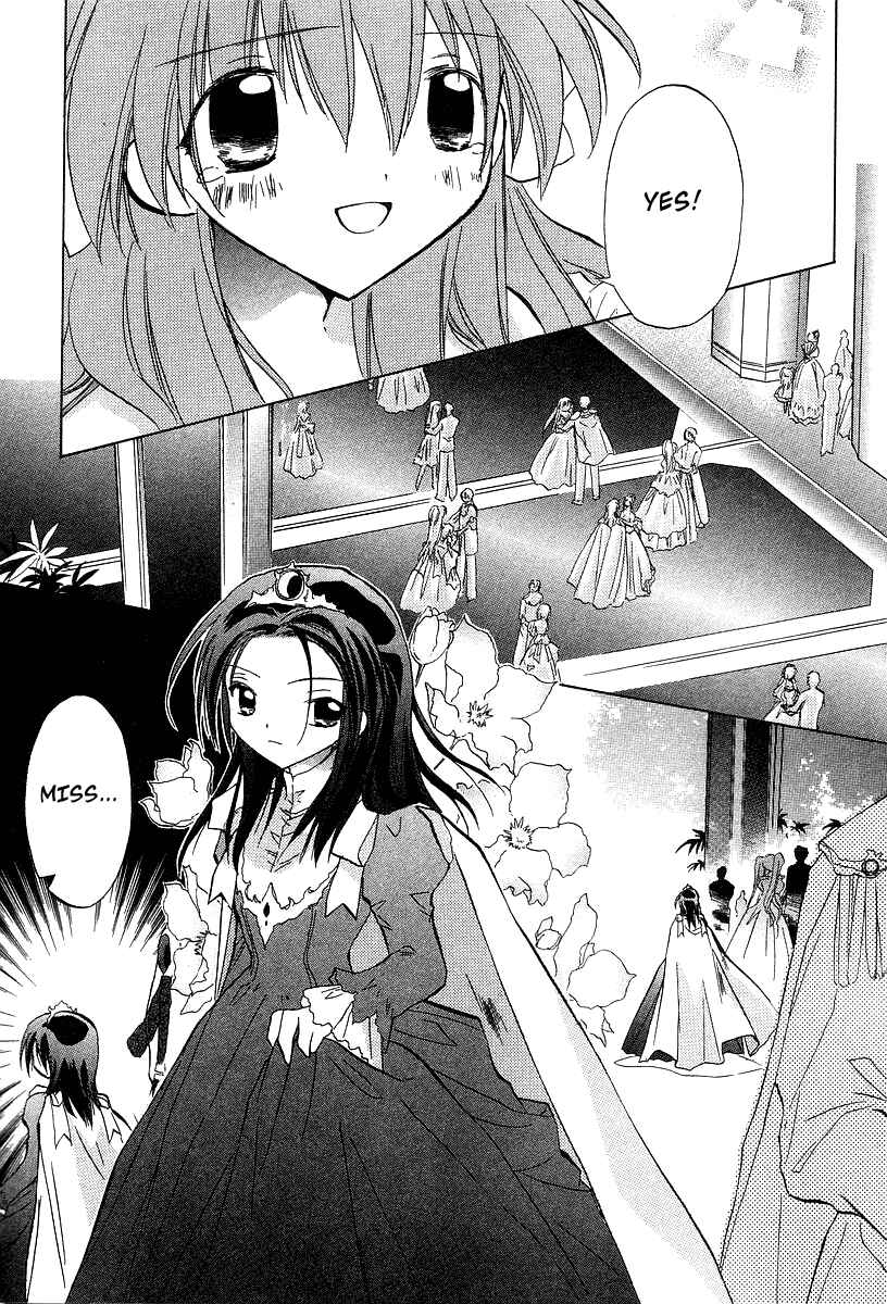Page 5 Chapter 25 Galaxy Angel