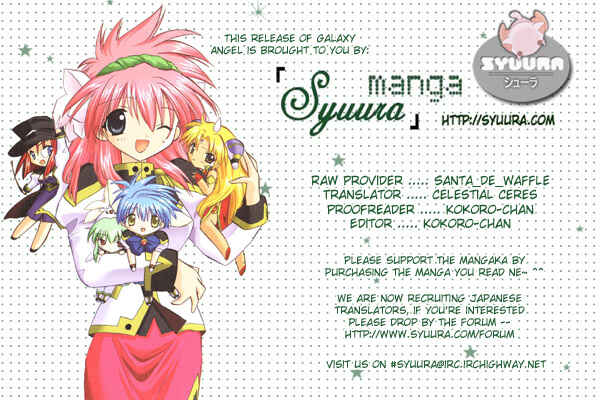 Page 1 Chapter 7 Galaxy Angel