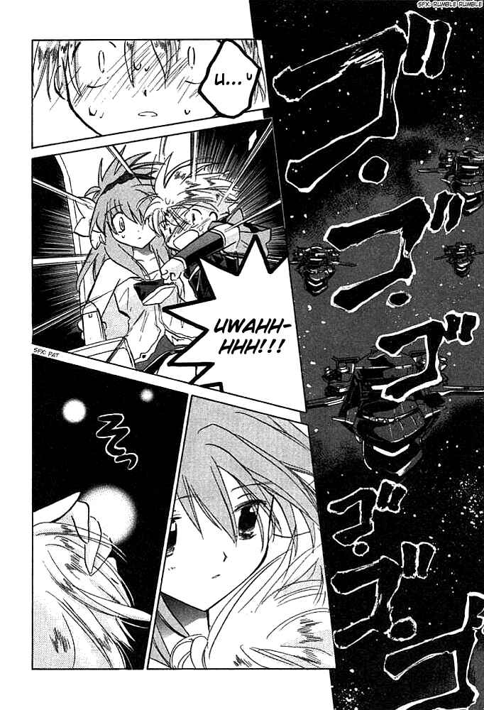 Page 17 Chapter 7 Galaxy Angel