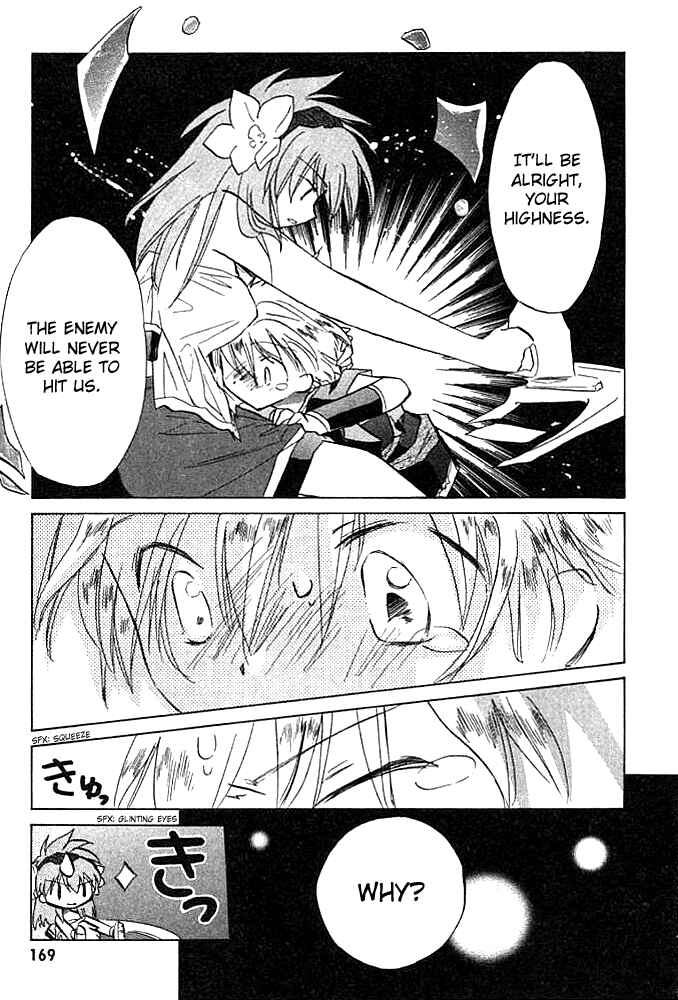 Page 18 Chapter 7 Galaxy Angel