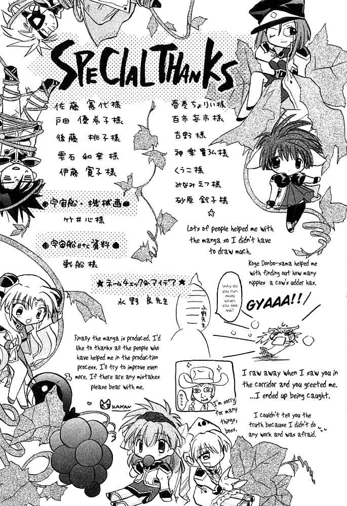 Page 25 Chapter 7 Galaxy Angel